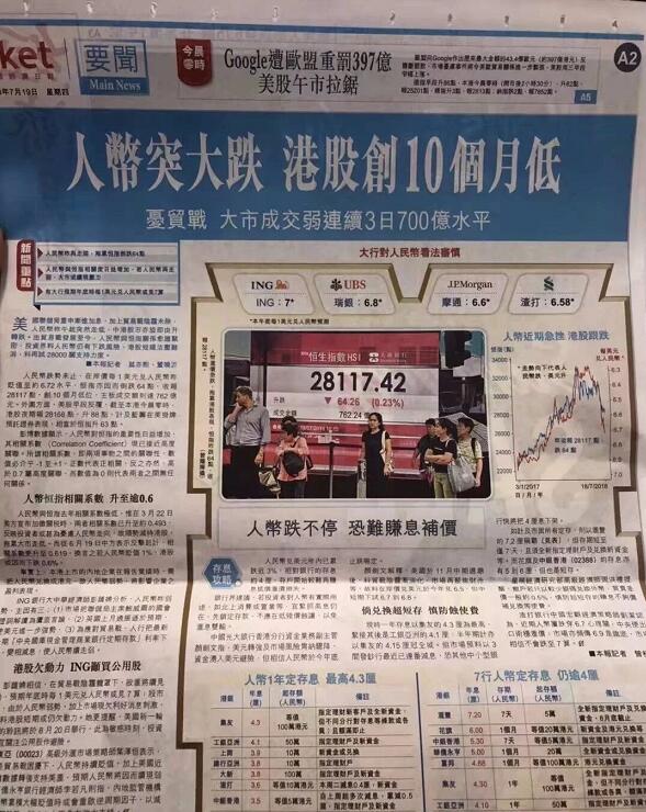 QQ截图20180724114607.jpg