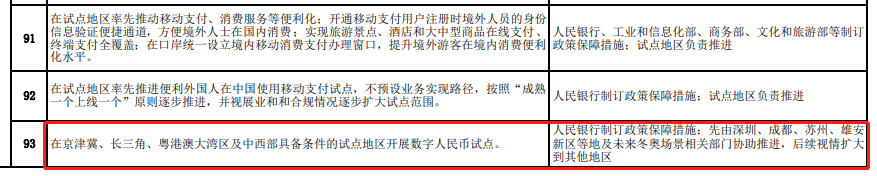 微信图片_20200820102550.png