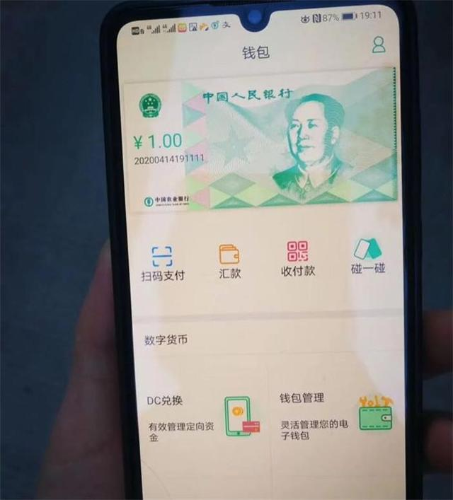 微信图片_20200820102850.png