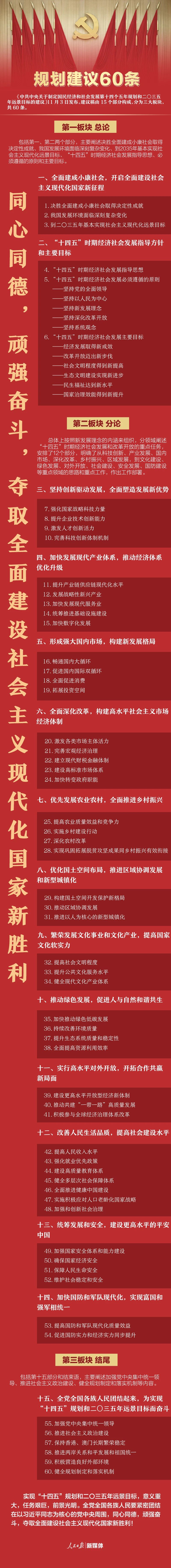 微信图片_20201105091223.jpg