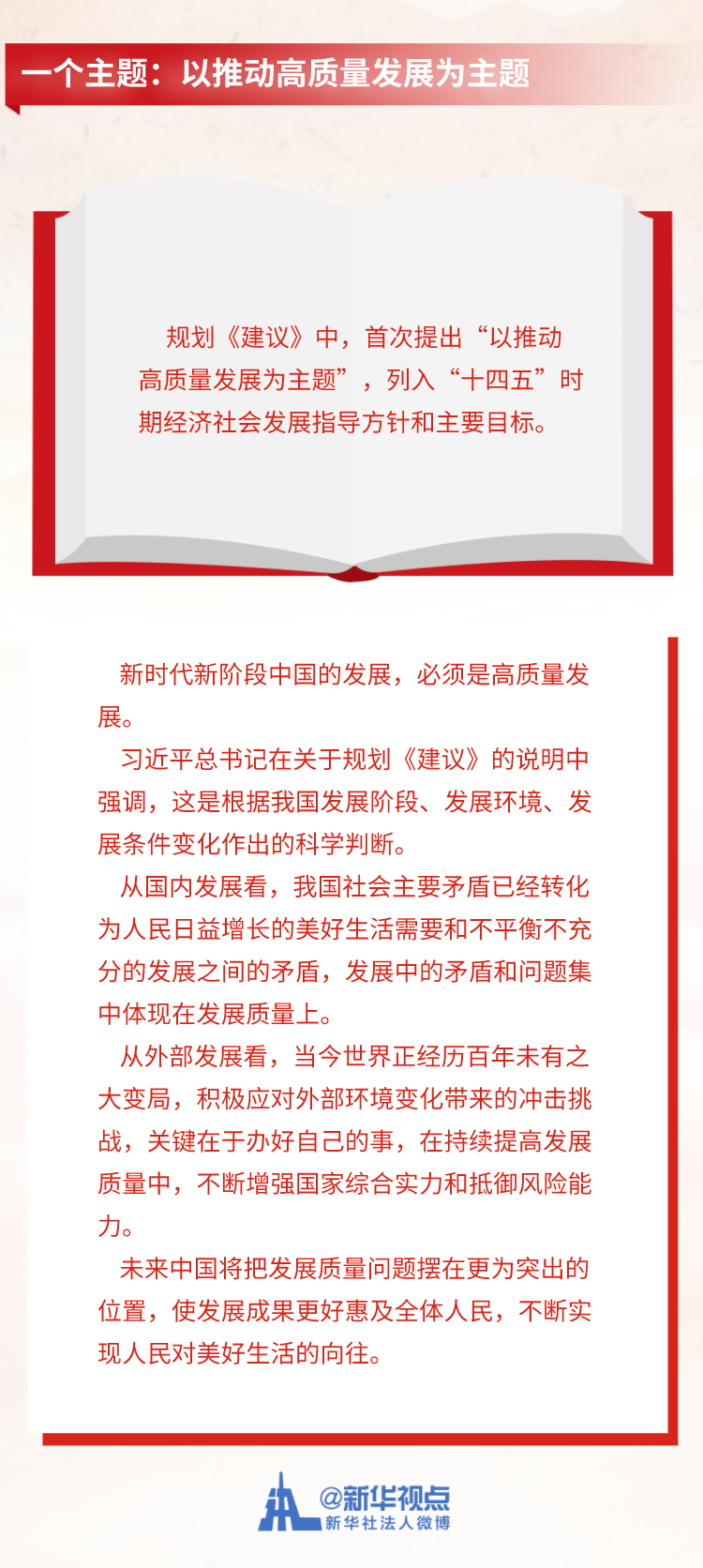 微信图片_20201105091236.png