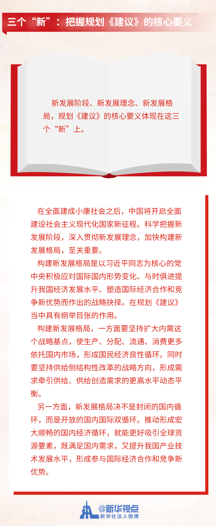 微信图片_20201105091248.png