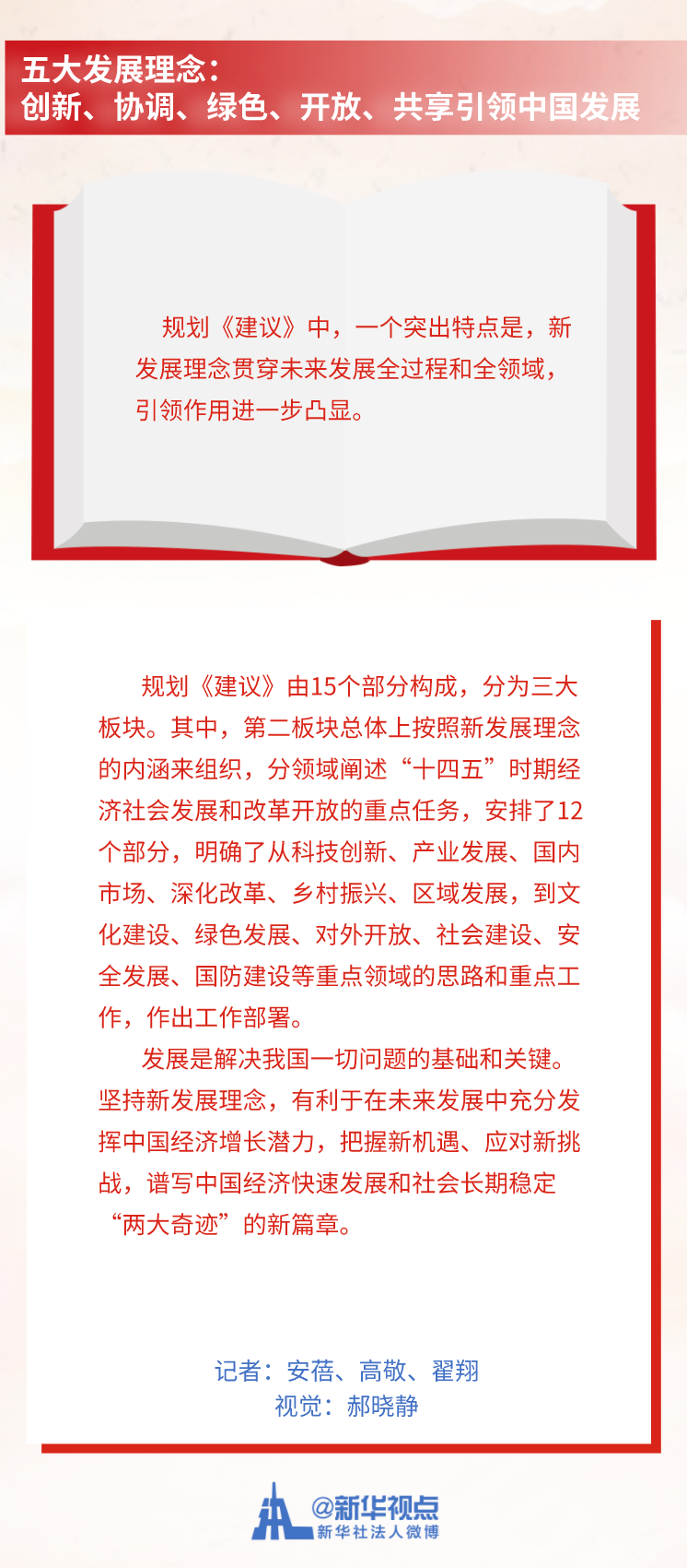 微信图片_20201105091258.png