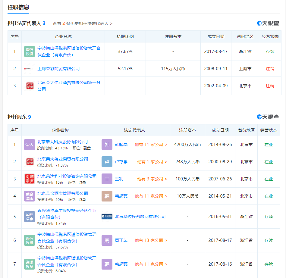 微信图片_20201126113716.png