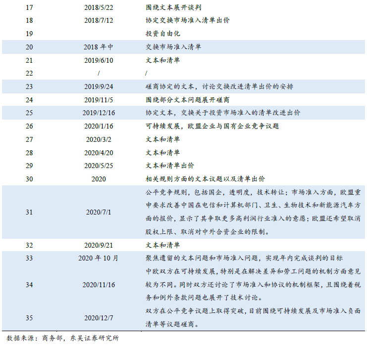 微信图片_20201231115145.png