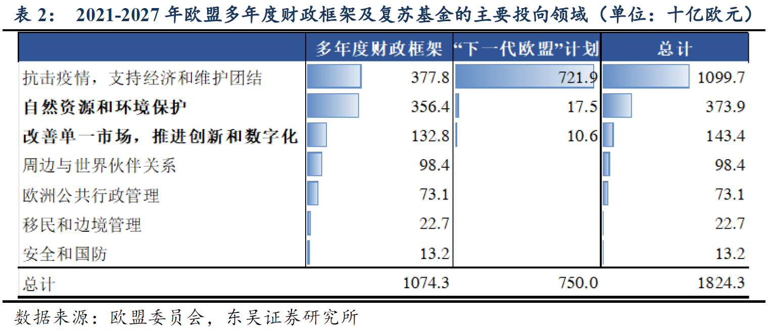 微信图片_20201231115157.png