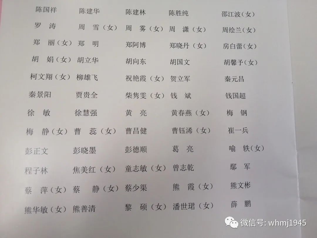 微信图片_20201217171800.jpg