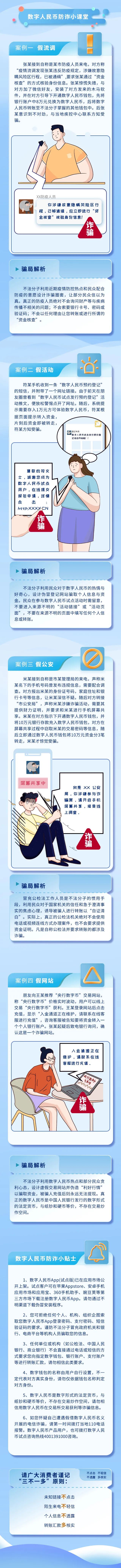 微信图片_20220622100939.jpg