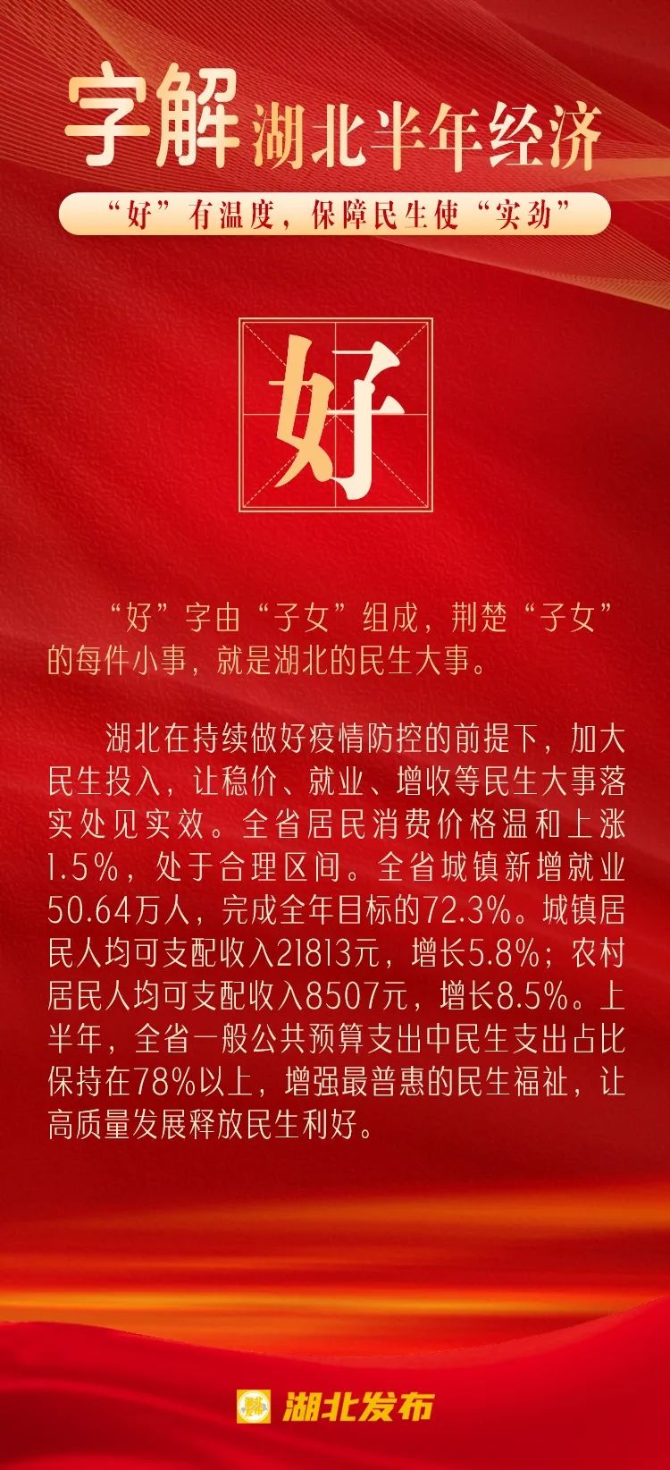 微信图片_20220725091602.jpg