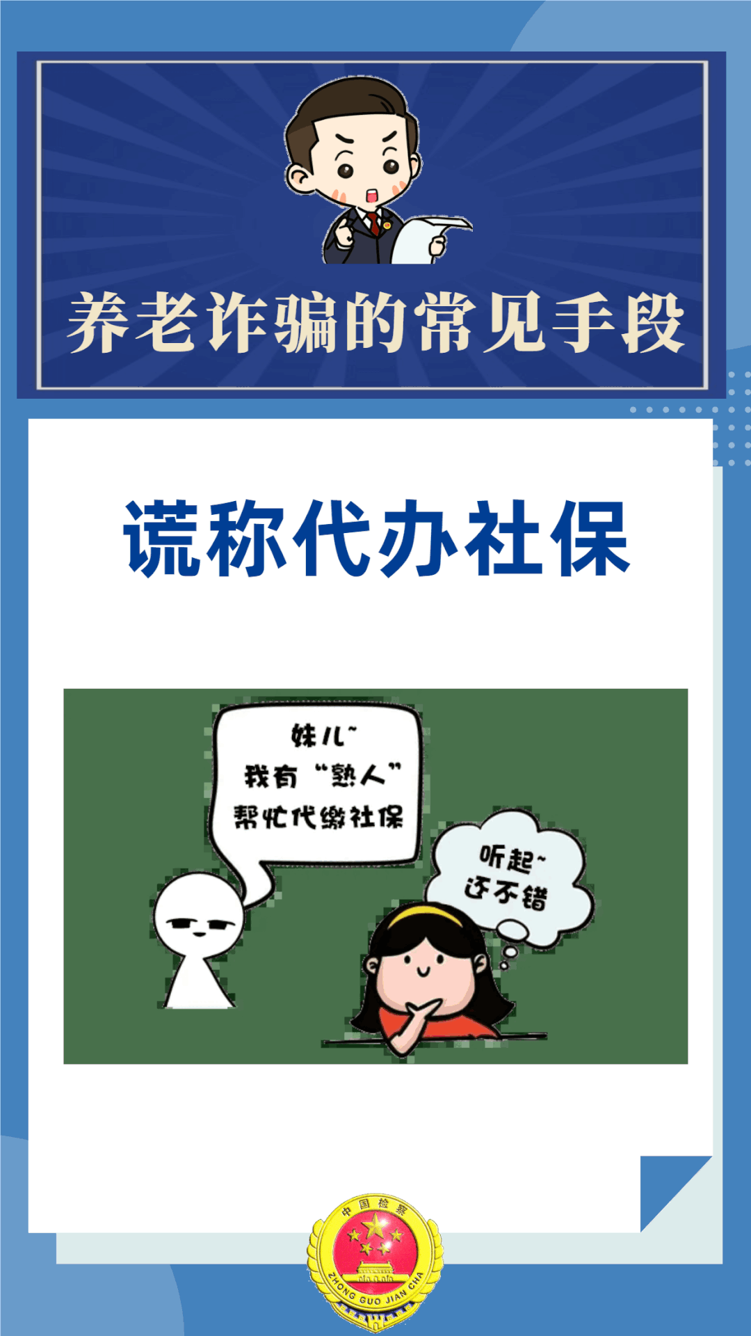 微信图片_20230417084849.gif