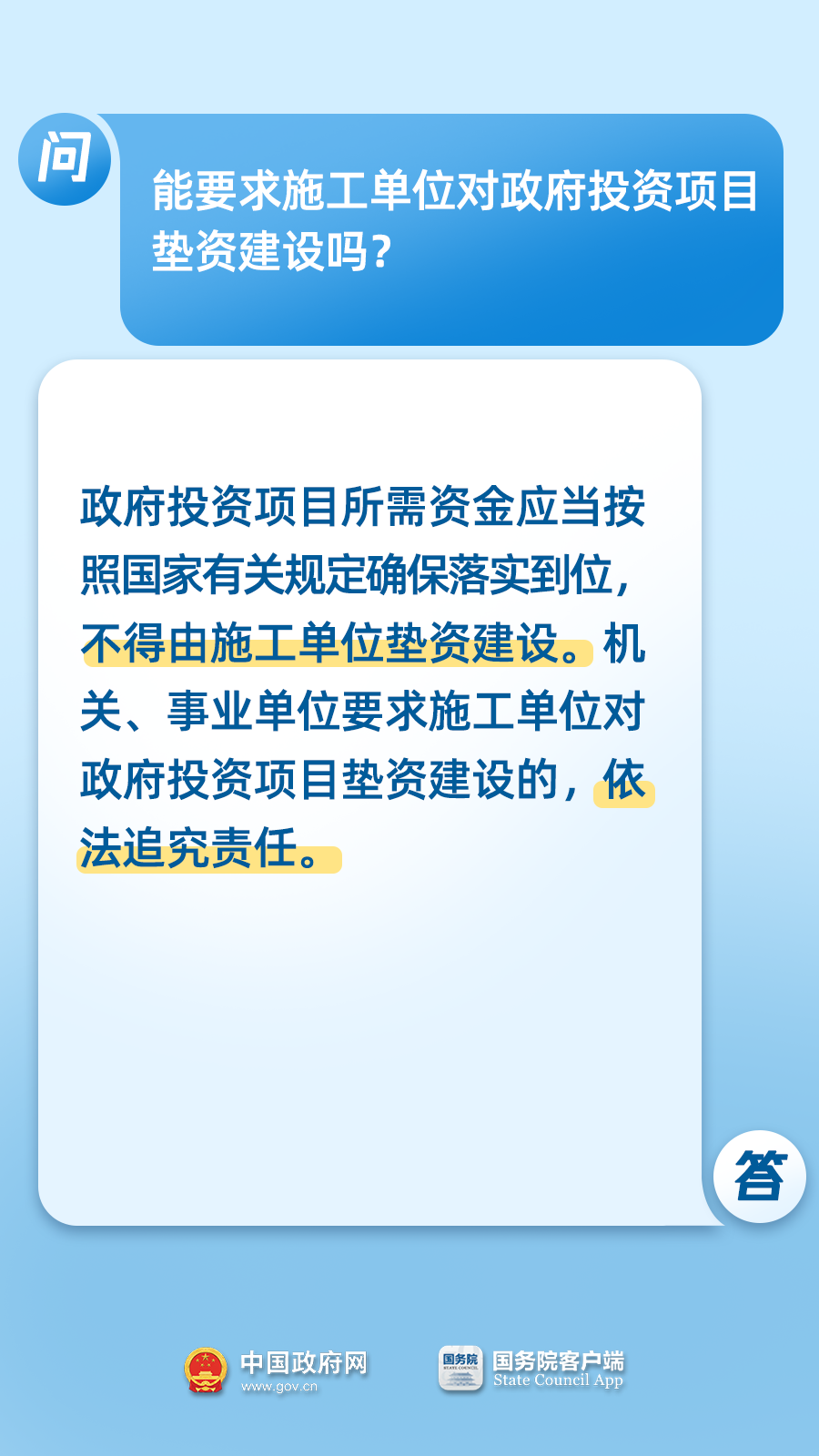 640 (1).png